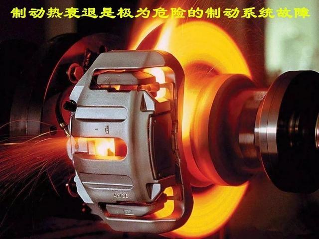 注意这是刹车失灵的四种前兆,什么情况导致刹车制动系统故障