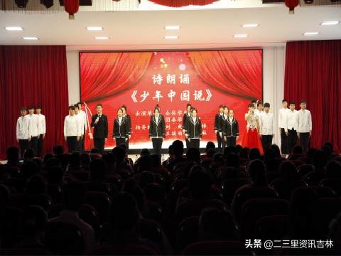 吉林工业职业技术学院七十周年,吉林工业职业技术学院70周年