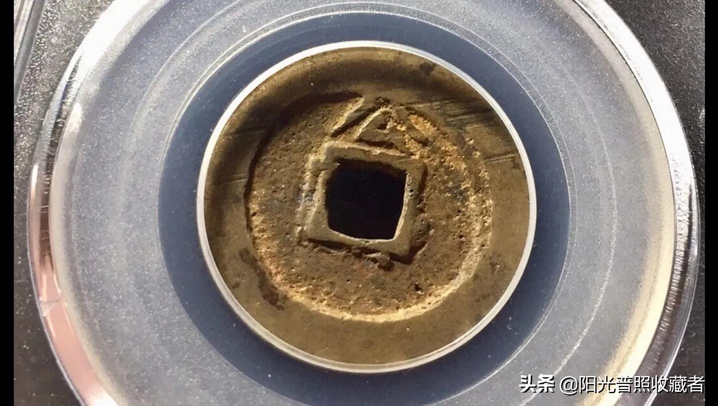 最新明朝钱币价格一览表,明代古钱价格上涨