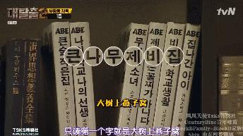 鏉ㄥ箓鐪熸鐢峰瓙姹夋埓鐪肩僵,鏉ㄥ箓鐧芥祬鎴翠笂鐪肩僵