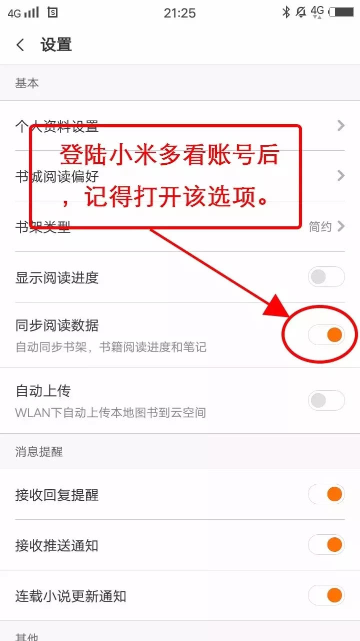 kindle书籍导出,kindle书籍管理