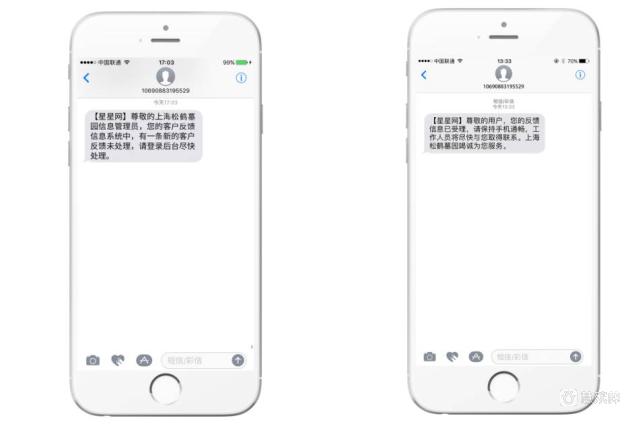 网上扫墓祭祀怎么完成,散坟怎么网上祭扫