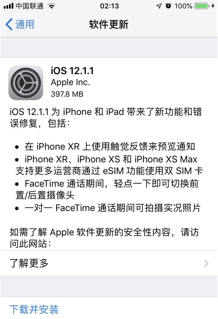 ios系统如何刷机ios12,ios17.4.1正式版电脑刷机教程