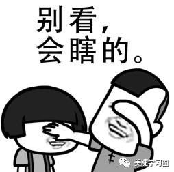 顾客眼睫毛沾上胶水怎么办,顾客头皮染起泡了买什么药