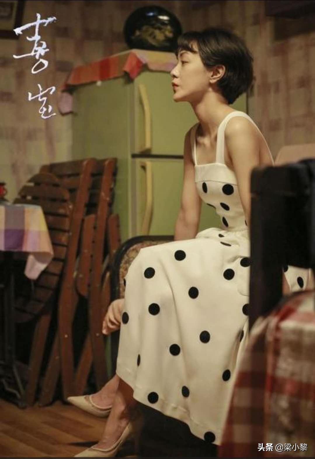 亦舒笔下的喜宝,喜宝是亦舒写的吗