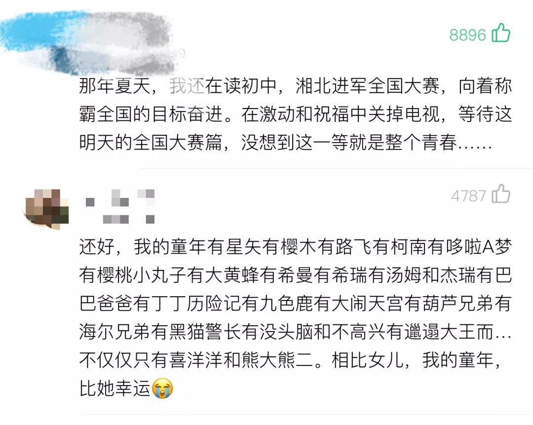 吴悠跟周锐斗牛,周锐周杰伦这就是灌篮