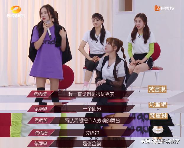 张雨绮和张含韵谁更讨喜,张雨绮为张含韵找机会