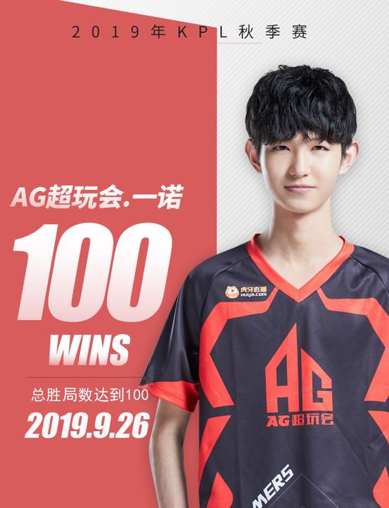 ag的实力有巅峰estar强吗,寒夜提前庆祝ag冠军