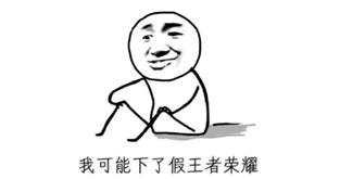 王者荣耀沉默什么伤害,王者荣耀沉默技能有什么用