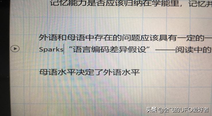 进阶吧！OneNote日常使用技巧