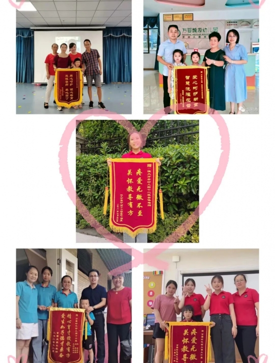 感恩有你有爱相伴,感恩有你留下美好回忆