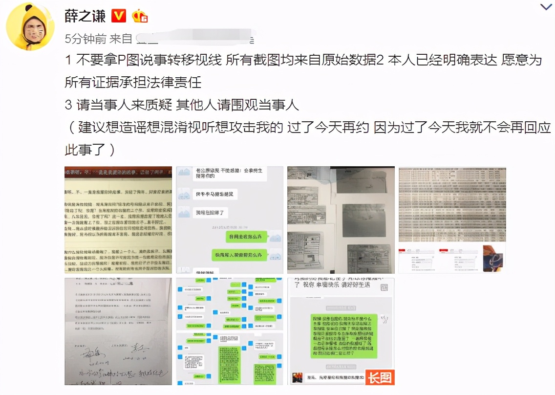 骗钱又逼女友打胎的他，比郑爽渣，凭啥却没被封杀