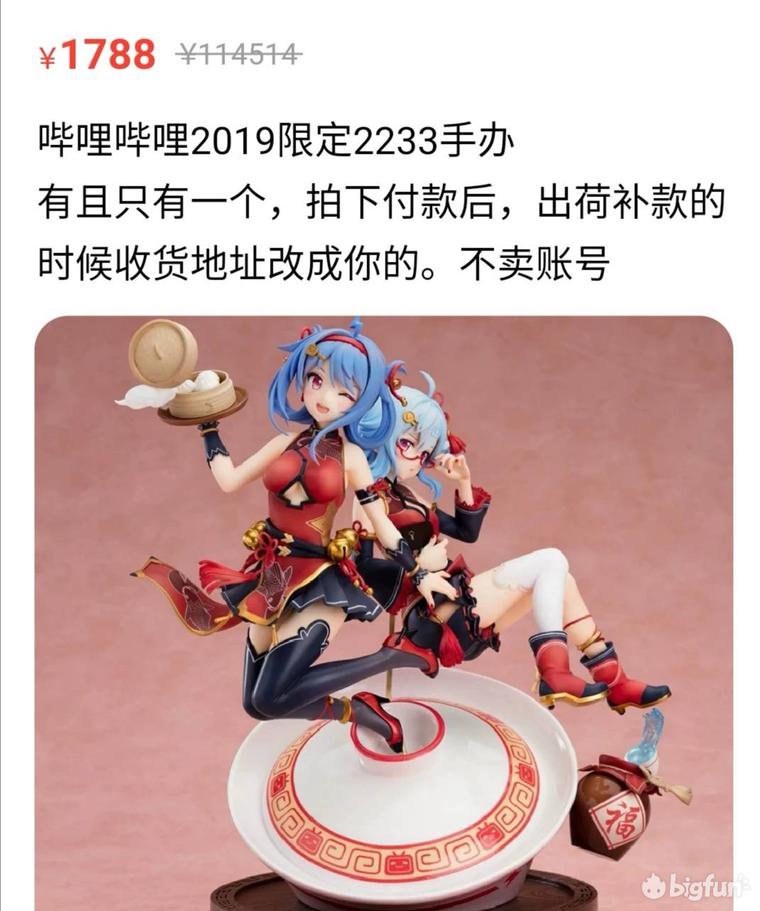 手办二手手办上哪里买,手办模玩在哪进货