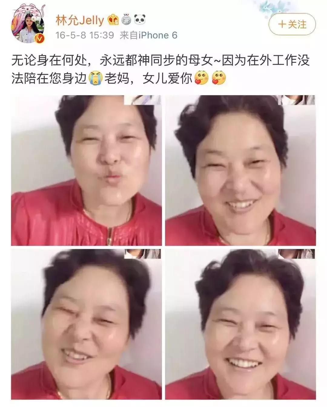 史上最迷离女星之林允被CK挖墙脚，我真香了