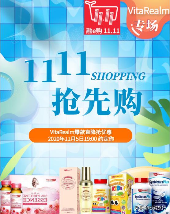 11.1抢先购11.11还有活动吗,11.11限时特价直播
