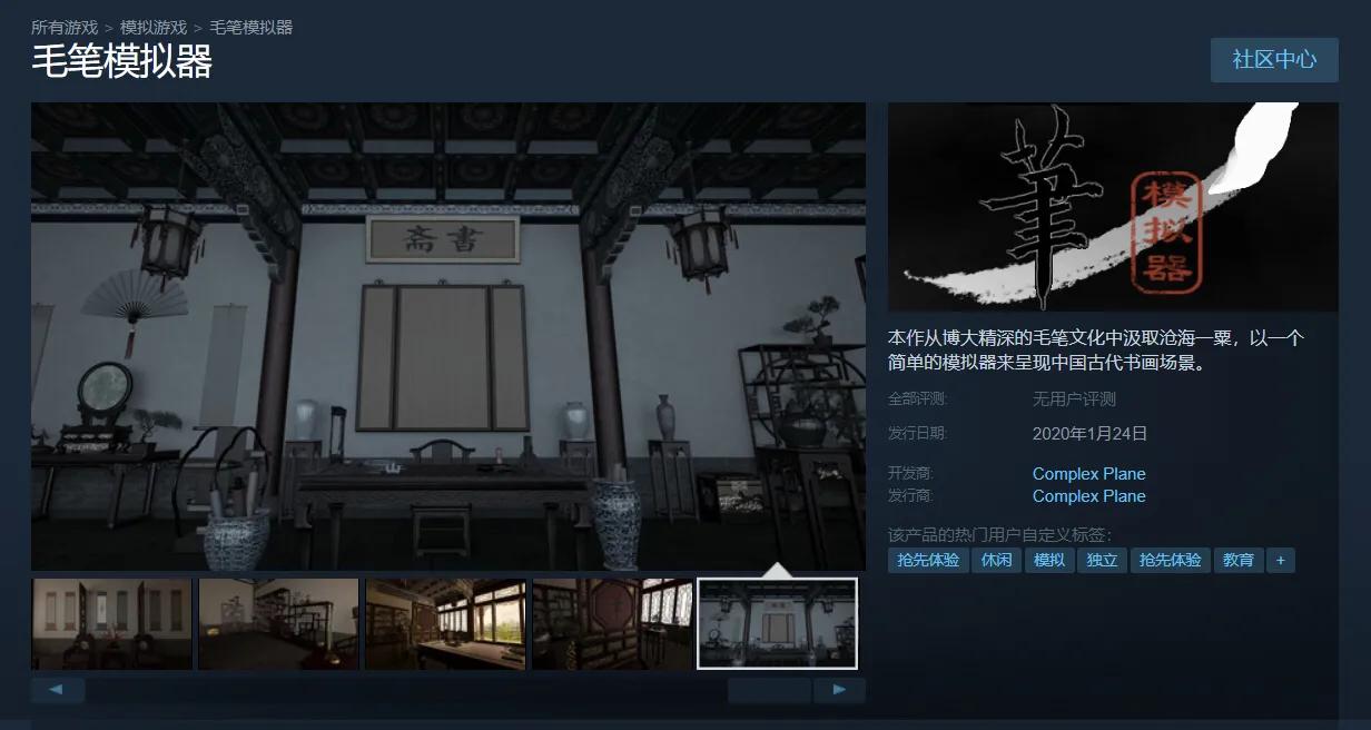 盘点那些奇葩的模拟器游戏,沙雕模拟器游戏视频