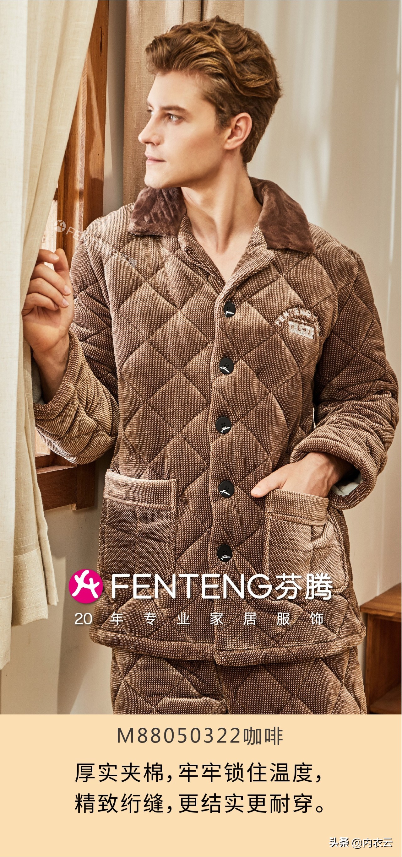 芬腾优雅家居服大号,芬腾休闲家居服夏季