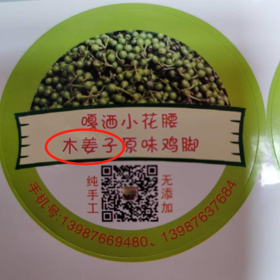 感谢物流，这些全国神仙菜市场，都能网购了