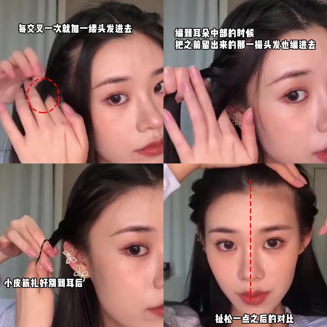 填补你发型的不足,是你发型没选对