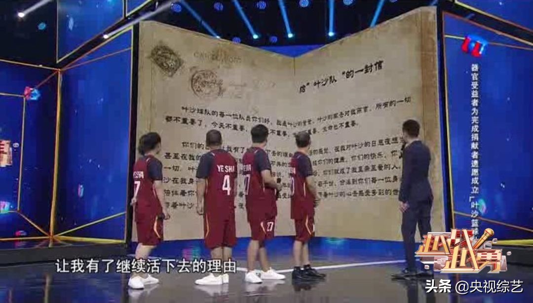 善有善报！他是器官捐献者家属，也是肺移植的受益者