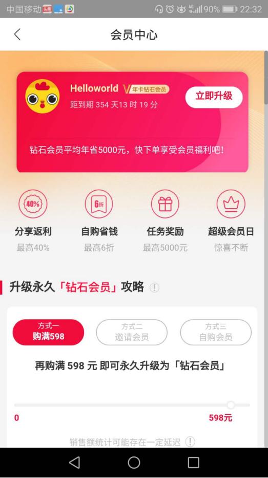 云集微店社交电商,云集vip加入云集微店怎么赚钱