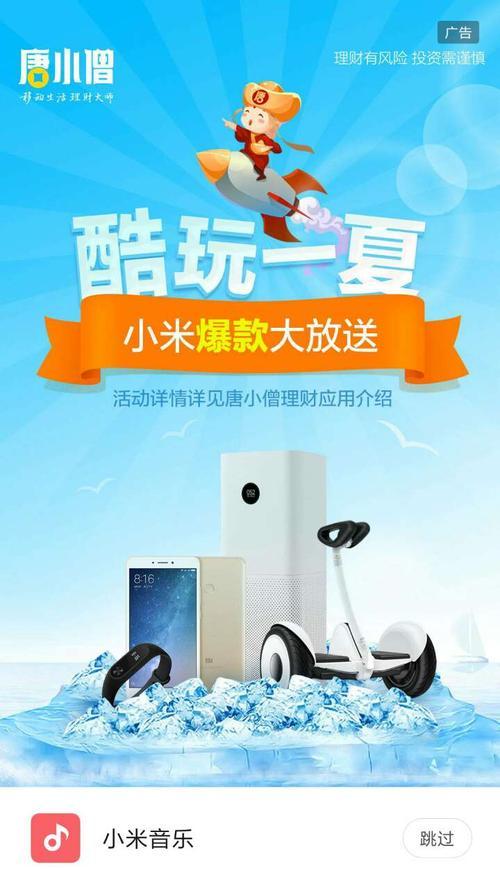 小米手机与华为手机如何换机,华为手机和小米手机哪个信号更好