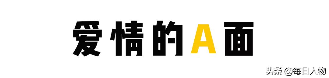 2019年那些奇葩的,不计前嫌的,失而复得的爱情故事