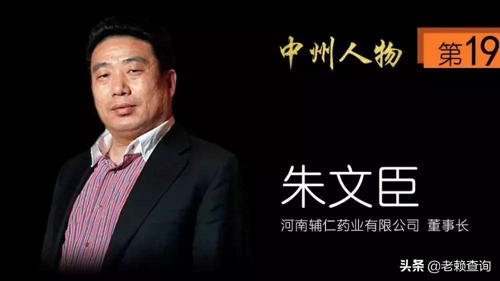 知名药业成“老赖”，实控人是前首富，现竟陷小贷纠纷