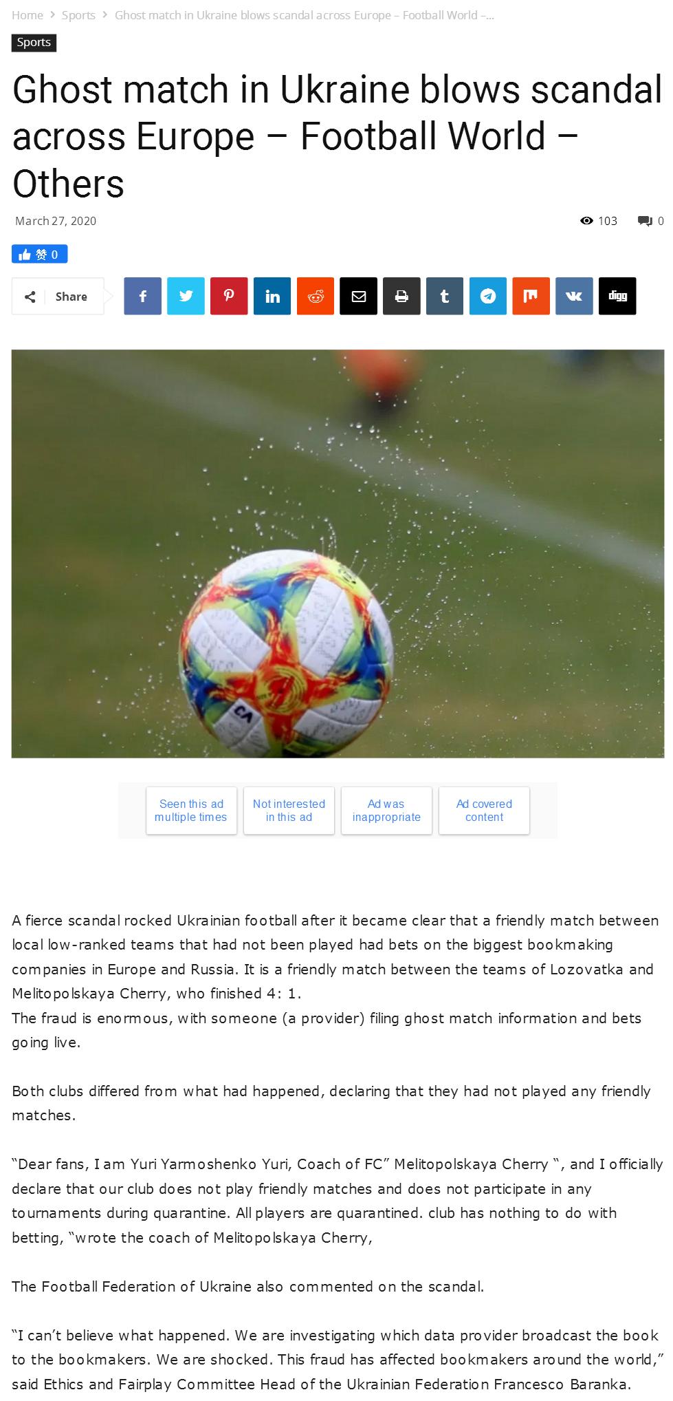 乌克兰幽灵比赛完整视频,乌克兰幽灵赛事件