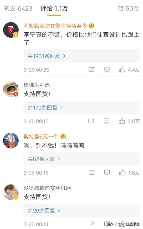 替代耐克阿迪安踏的品牌,hm和优衣库品牌对比