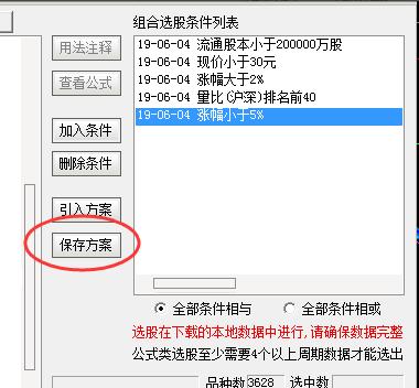 五分钟涨停战法,5分钟预测股票