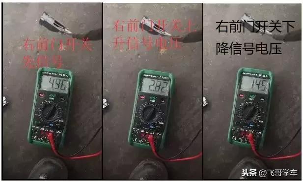 汽修奇葩操作,汽车门窗升降器维修