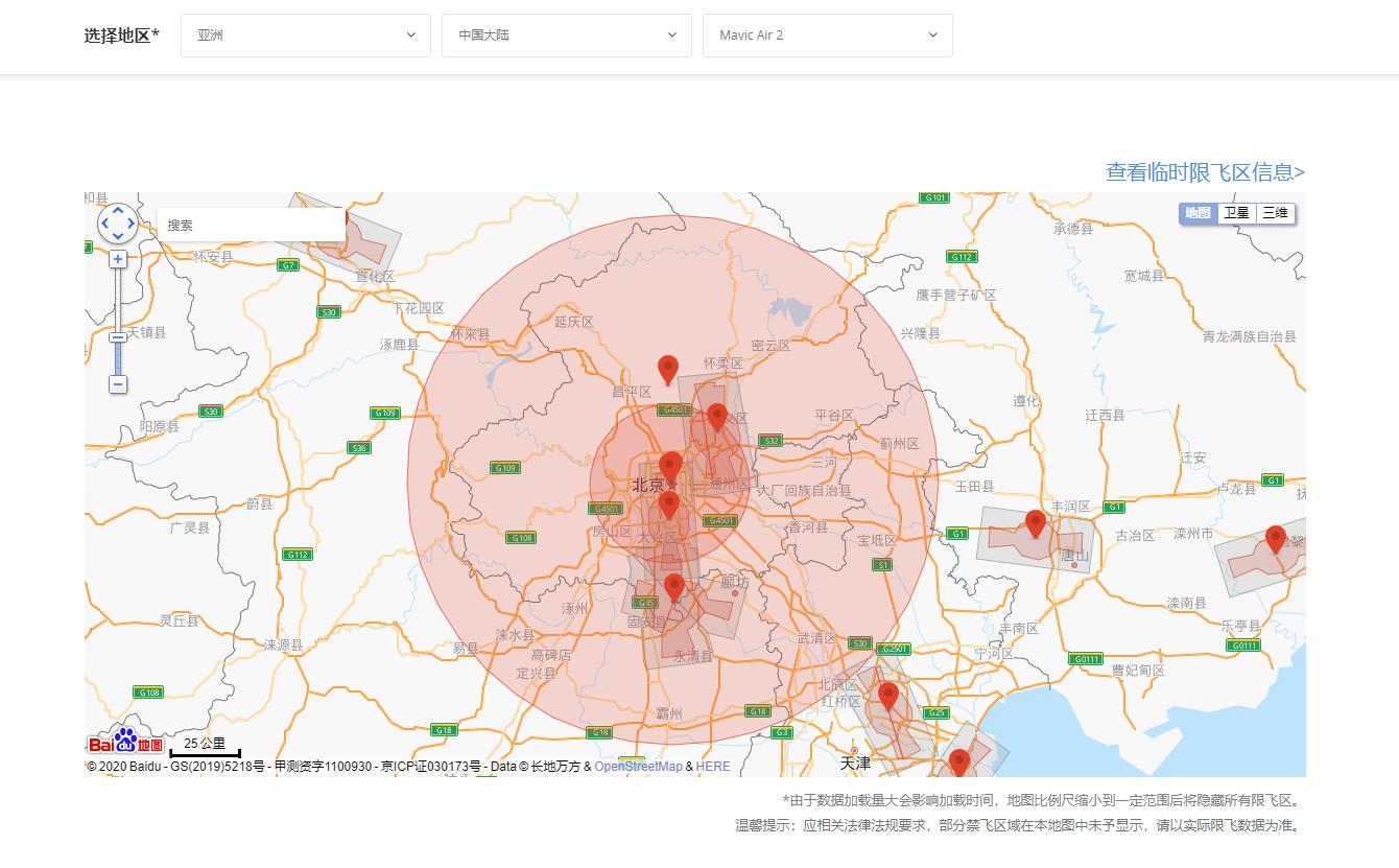 航拍无人机大疆是最好的吗,大疆御mavicair2无人机航拍技巧