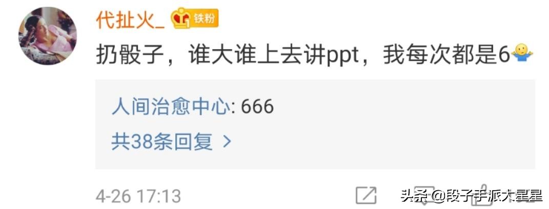 醒来发现自己纹身,纹身时不小心睡着