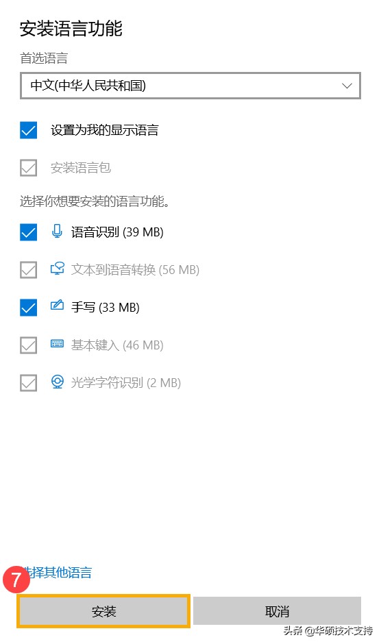 怎么修复键盘无法使用,键盘有问题怎么处理