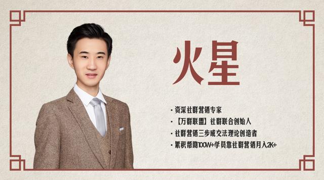 如何做社群营销模式,如何深度运营社群营销