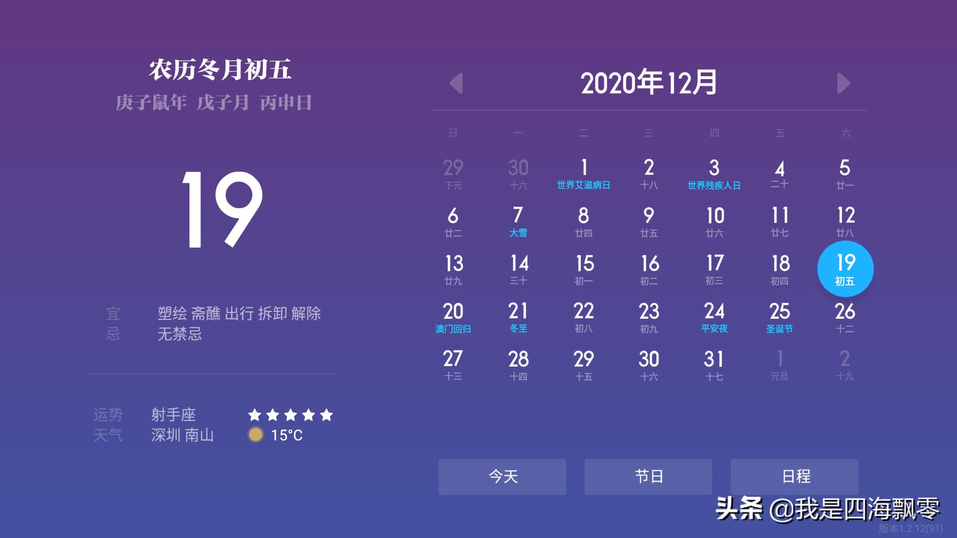 小米电视盒子4s开箱体验,小米电视盒子4s评测