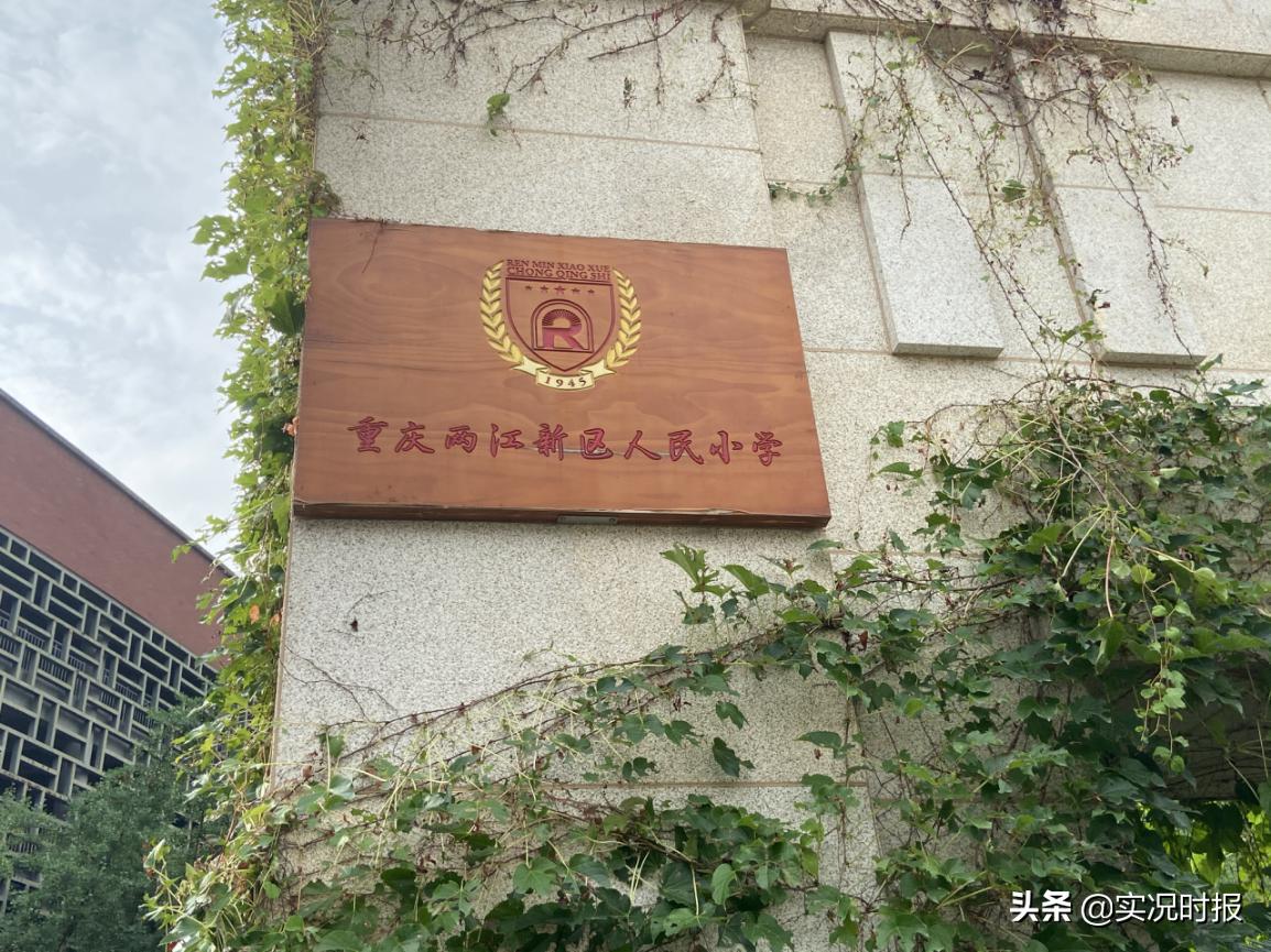 照母山西大附中的学区房,太原师范附中学区房