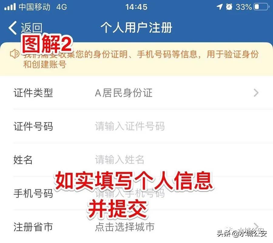 车主注意驾驶证过期超1年被注销,驾照过期多久之内可以补