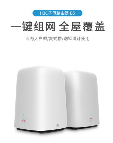 2022年家庭组网最好的方案,家庭最合理的组网方式