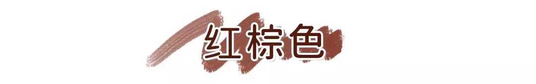 秋冬显白的国货口红,秋冬新款显白口红