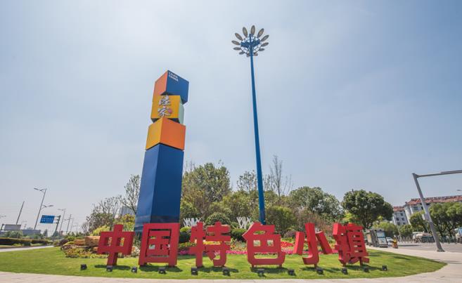 昆山市陆家镇:为小康生活“升级加码”