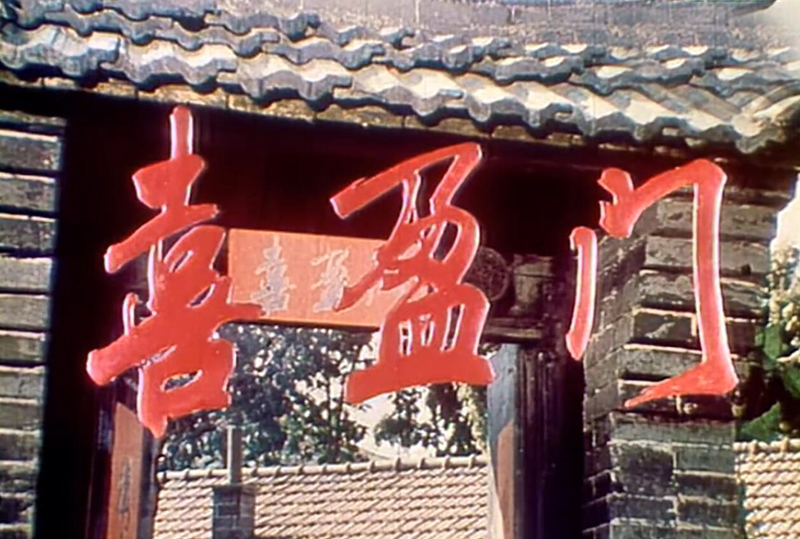 喜盈门的成功离不开演员们,喜盈门80年代