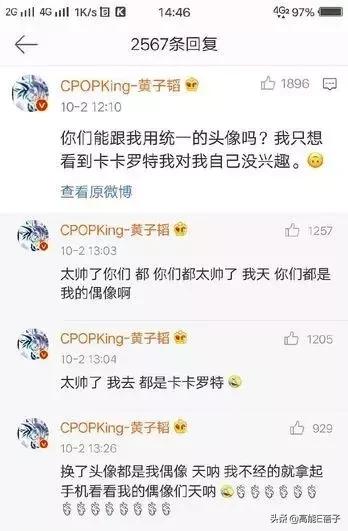 七龙珠里面的成龙是龟仙人吗,成龙谈七龙珠