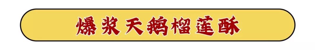 最美的港式点心,正宗港式美味点心