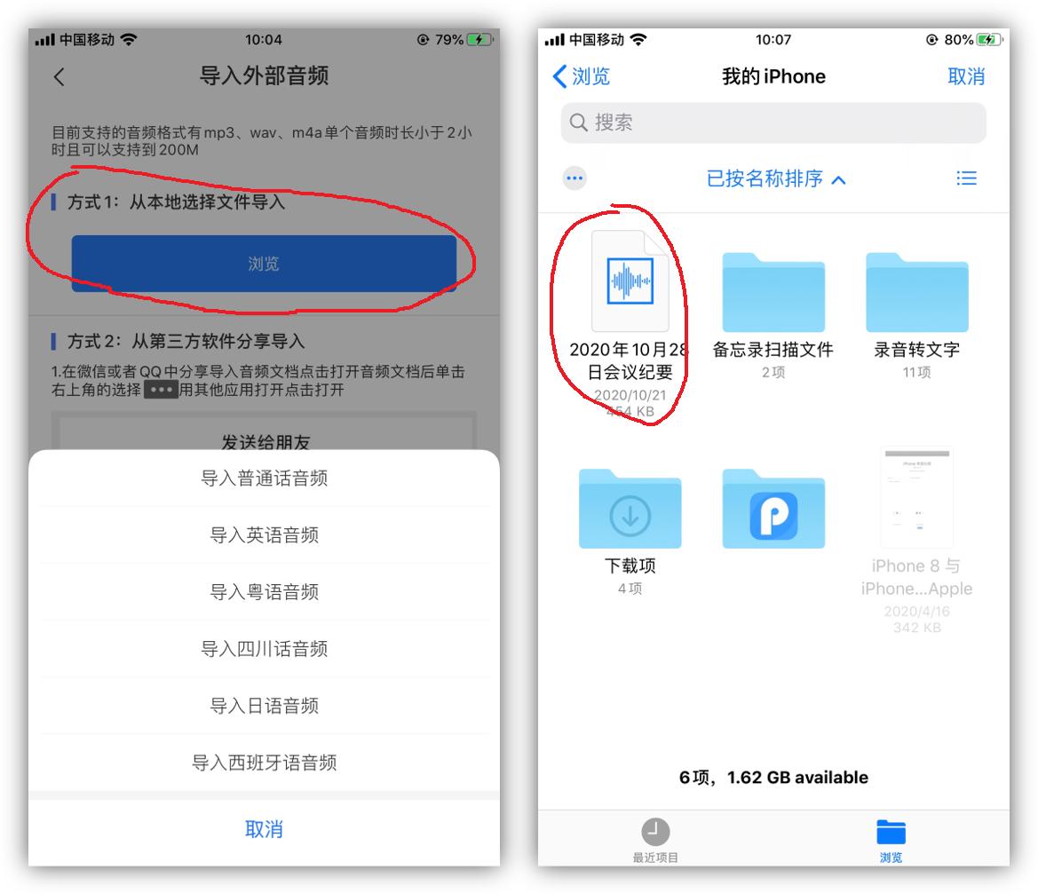 苹果手机轻敲背面录音,苹果敲击背部录音功能怎样关闭