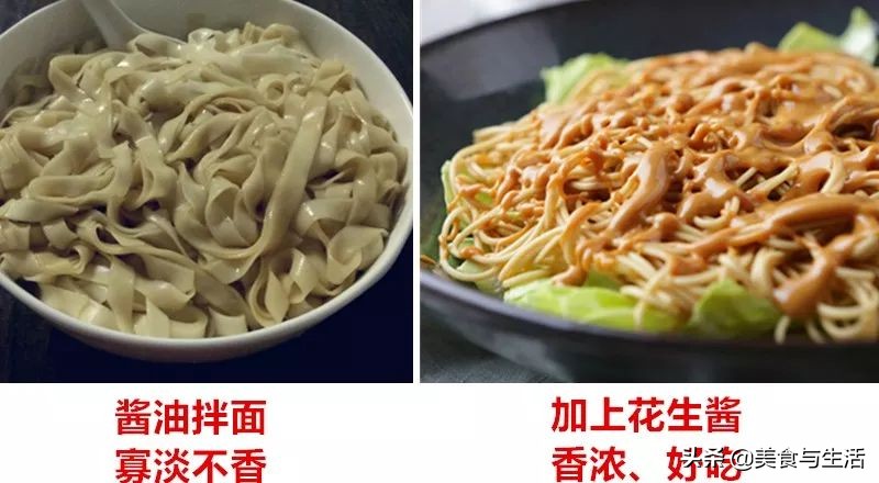 购买花生酱前,要看好包装上的说明书,有这几个字的最好不要买