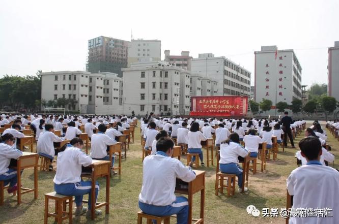 五华田家炳中学美术,五华田家炳中学简介