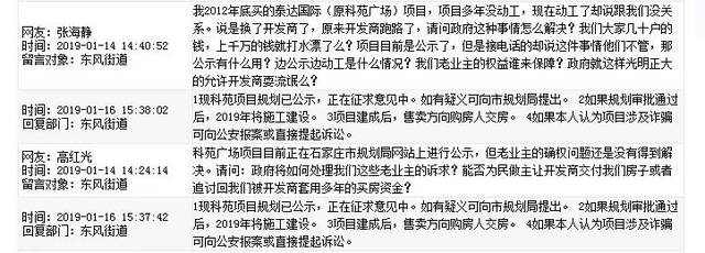 315清退诈骗案有结果了吗,315退款成功案例