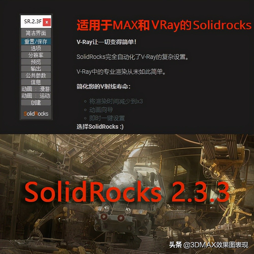 如何快速提高渲染速度,国外大神渲染csgo